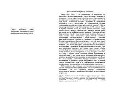 Педиатры сталкиваются с растущим давлением, заставляющим откладывать вакцинацию, и все больше людей уступают просьбам родителей