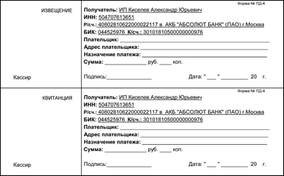 Постоянная обработка квитанций, связанных с более высоким уровнем BPA в моче