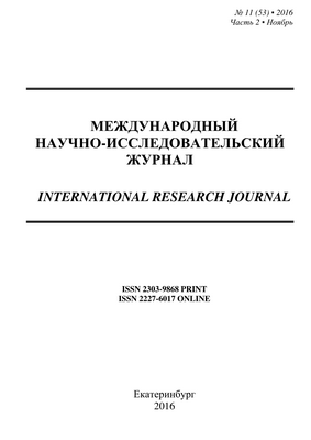 Новое исследование показывает, что на рабочем месте невежливость порождает невежливость