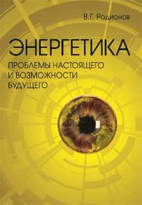 Маленькие тополя - будущее биотоплива? Исследования говорят, что да