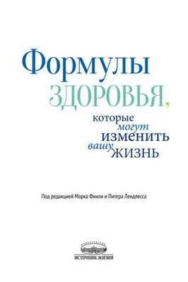 Аэробная подготовка и гормоны предсказывают распознавание памяти у молодых людей Аэробная подготовка и гормоны предсказывают распознавание памяти у молодых людей