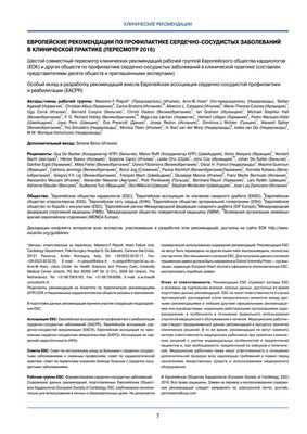 На спортивных мероприятиях следует отказаться от питания и спонсорства спортивных напитков, считают эксперты На спортивных мероприятиях следует отказаться от питания и спонсорства спортивных напитков, считают эксперты