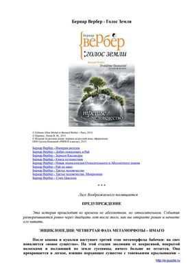 Хищники против. пришелец: европейские креветки побеждают в хищных битвах с американским захватчиком