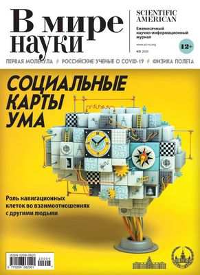 Новая исследовательская работа бросает вызов догме о контроле клеточного цикла