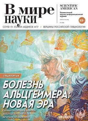 Обнаружено совпадение генетики между болезнью Альцгеймера и факторами риска сердечно-сосудистых заболеваний