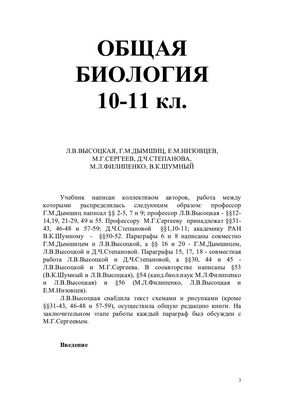 Ответ на окисление в живых клетках оценен новым методом