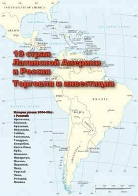 Бразильский мораторий на сою по-прежнему необходим для сохранения Амазонки