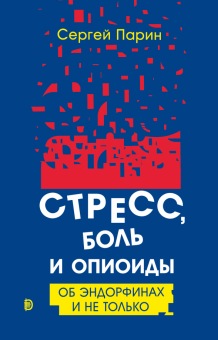 Стресс онлайн-студентов, чувство принадлежности изучается