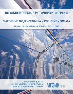 Сжигание ископаемого топлива ставит под угрозу здоровье детей по двум причинам: Ученый рассматривает доказательства: Дети уязвимы перед токсичным загрязнением воздуха и стрессовыми факторами, связанными с изменением климата