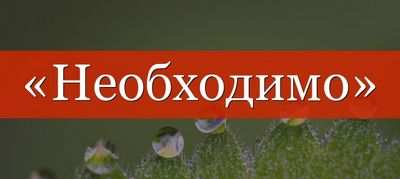 Необходимо срочно проинформировать женщин о согласовании наиболее точных оценок гипердиагностики рака груди