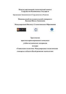 Рост заболеваемости раком в странах с низким и средним уровнем доходов угрожает экономической стабильности: редакция считает, что профилактические меры являются важной частью планирования здравоохранения