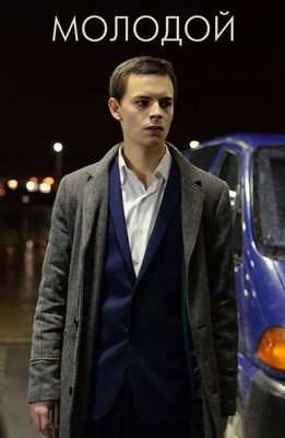 Сколько телепрограмм вы смотрите в молодом возрасте, это может повлиять на когнитивные функции в среднем возрасте