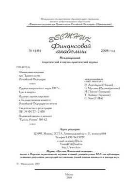 U.СУБЪЕКТ: Необходимо пересмотреть роль государства, федерального правительства в трудовых вопросах электроэнергетических компаний