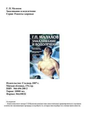 Жевательные жуки мешают нетерпеливым деревьям, уменьшая поглотитель углерода