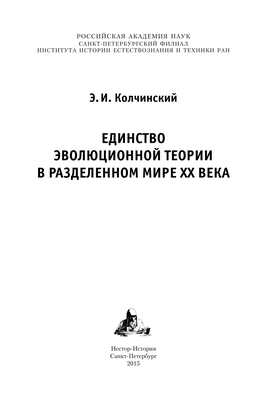 Учителя биологии: понимание веры, обучение эволюции не исключают друг друга