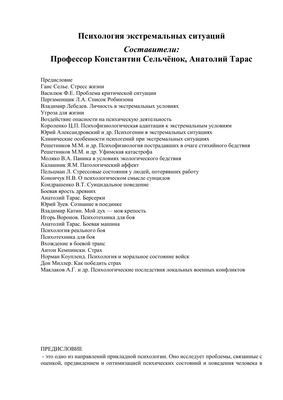 Естественная устойчивость к основным жизненным стрессорам не так распространена, как думали