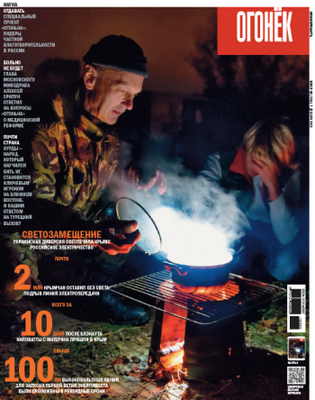 Когда благотворительность `` запятнана '' личной выгодой